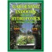 Книга "Домашнее растениеводство. Выращивание в почве и на гидропонике"