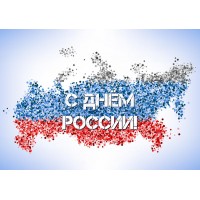 График работы в День России