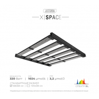 X|Space 320W 3.2 µmol/J, Спектр: BL
