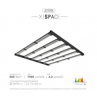 X|Space 550W 3.2 µmol/J, Спектр: BL