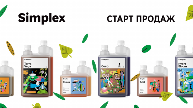 SIMPLEX старт продаж!